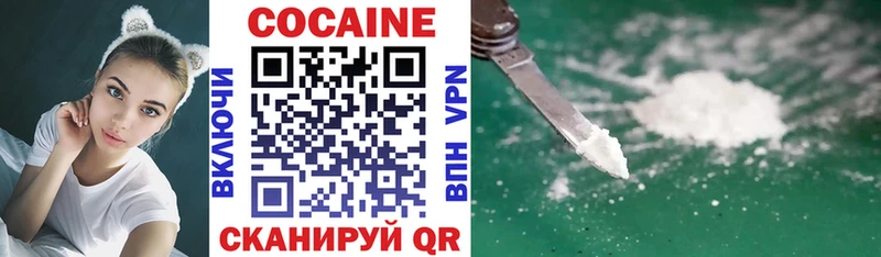Магазин наркотиков Батайск Cocaine  hydra зеркало  Гашиш  Меф мяу мяу  Alpha PVP 