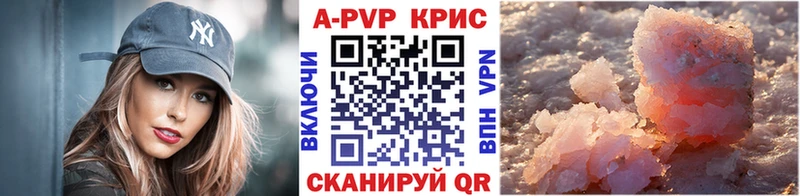 Alfa_PVP мука  Батайск 