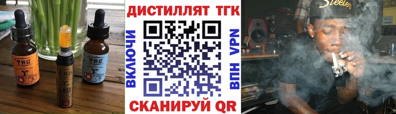 кракен сайт  Батайск  Canna-Cookies конопля 