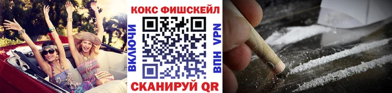 где купить наркоту Батайск Кокаин Перу