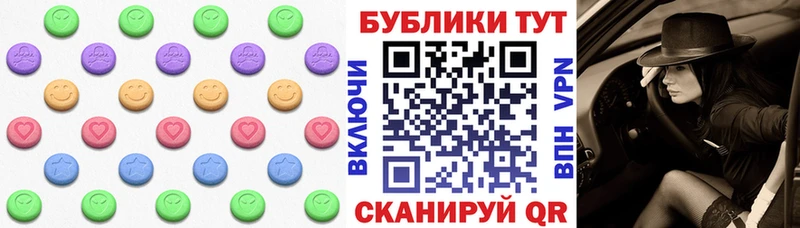 Экстази таблы где можно купить Батайск