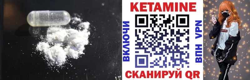 Кетамин VHQ  где продают   Батайск 