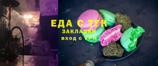 ГАЛЛЮЦИНОГЕННЫЕ ГРИБЫ Алзамай