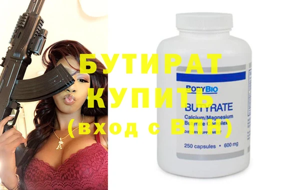 винт Абинск