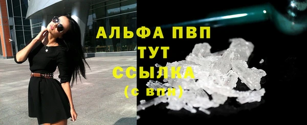 альфа пвп VHQ Алексеевка