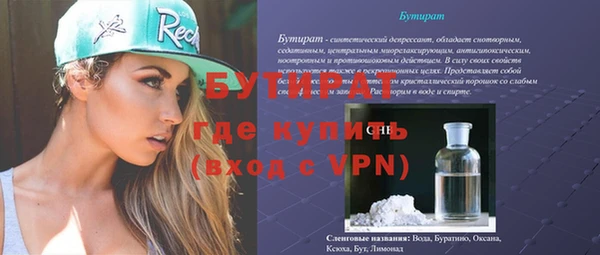 а пвп мука Абаза