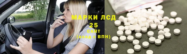 амф Абдулино