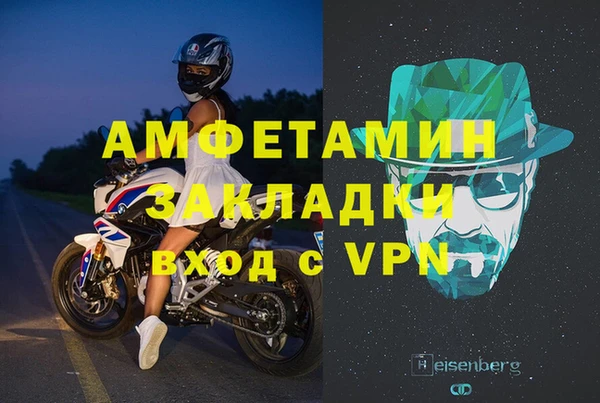 амф Абдулино