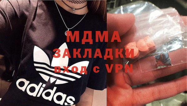 амф Абдулино