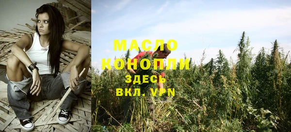 а пвп мука Абаза