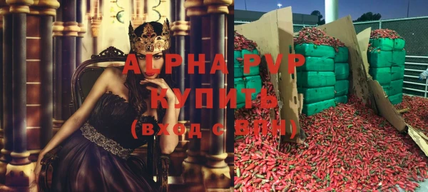 винт Абинск