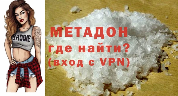 альфа пвп VHQ Алексеевка