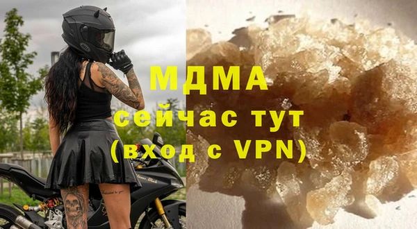 альфа пвп VHQ Алексеевка
