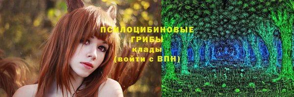 гашишное масло Красноперекопск