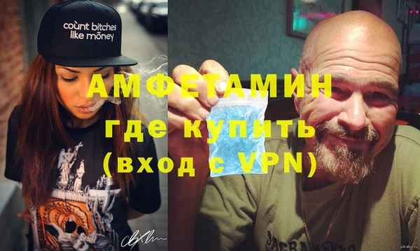 альфа пвп VHQ Алексеевка