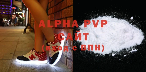 амф Абдулино
