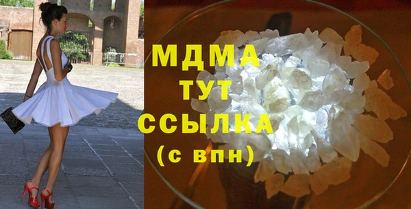 молекула духа Алексин