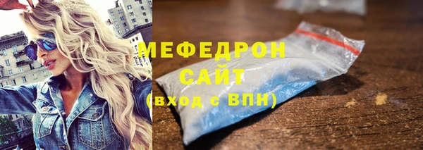 а пвп мука Абаза