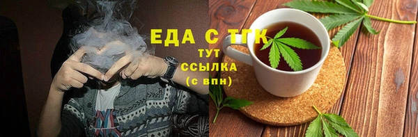 а пвп мука Абаза