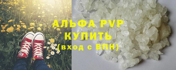 альфа пвп VHQ Алексеевка