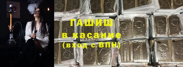 молекула духа Алексин