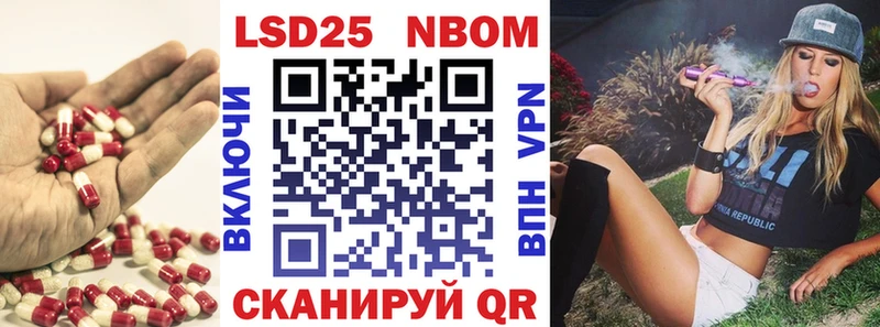 где купить наркотик  mega как зайти  ЛСД экстази ecstasy  Батайск 
