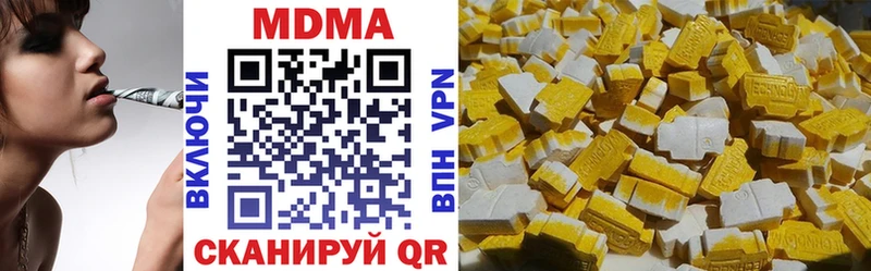 MDMA crystal  закладки  Батайск 