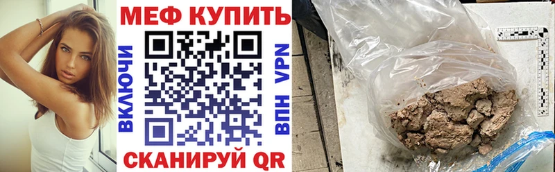KRAKEN рабочий сайт  Батайск  МЯУ-МЯУ mephedrone 