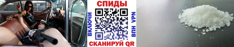МЕТАМФЕТАМИН витя Батайск
