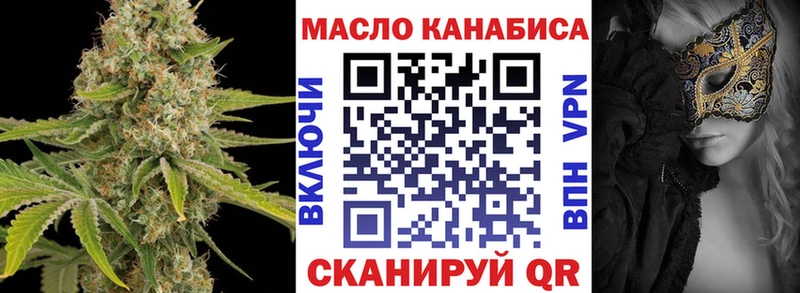 Дистиллят ТГК концентрат  закладка  Батайск 